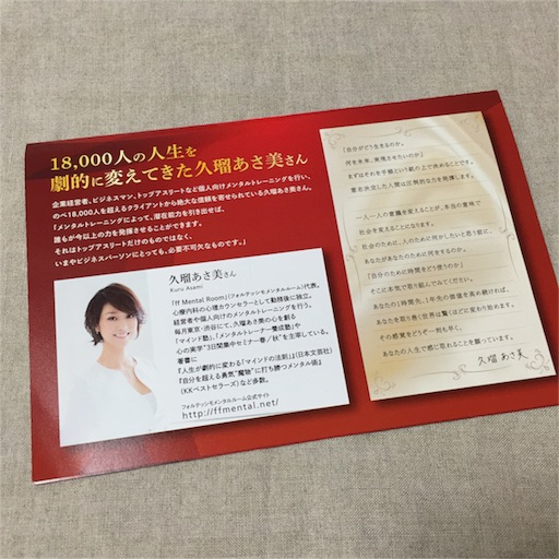 f:id:asako415:20151201173106j:image f:id:asako415:20151201173106j:image