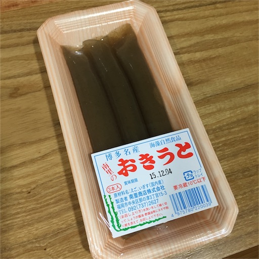 f:id:asako415:20151203170536j:image f:id:asako415:20151203170536j:image