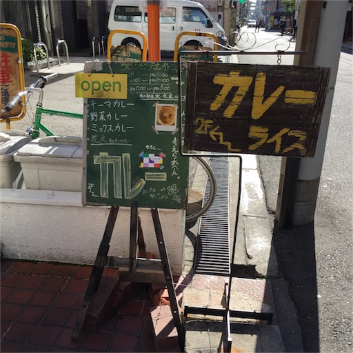 f:id:asako415:20151209200355j:image f:id:asako415:20151209200355j:image