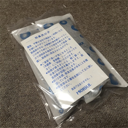 f:id:asako415:20151212180045j:image f:id:asako415:20151212180045j:image
