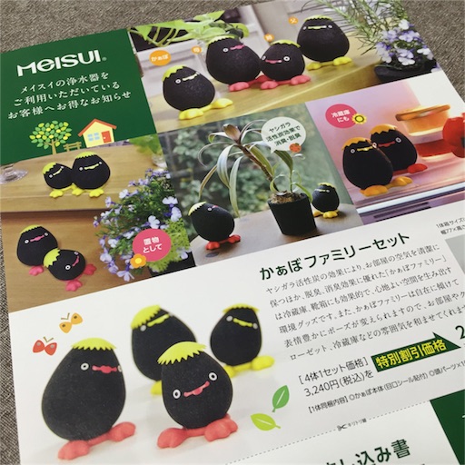 f:id:asako415:20151212180059j:image f:id:asako415:20151212180059j:image