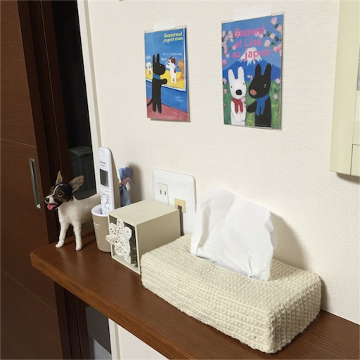 f:id:asako415:20151228192445j:image f:id:asako415:20151228192445j:image