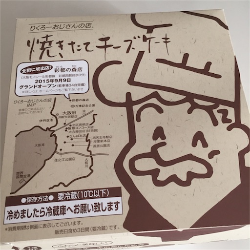 f:id:asako415:20151230212512j:image f:id:asako415:20151230212512j:image