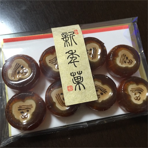 f:id:asako415:20160102205143j:image f:id:asako415:20160102205143j:image