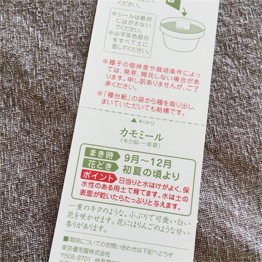 f:id:asako415:20160104223108j:image