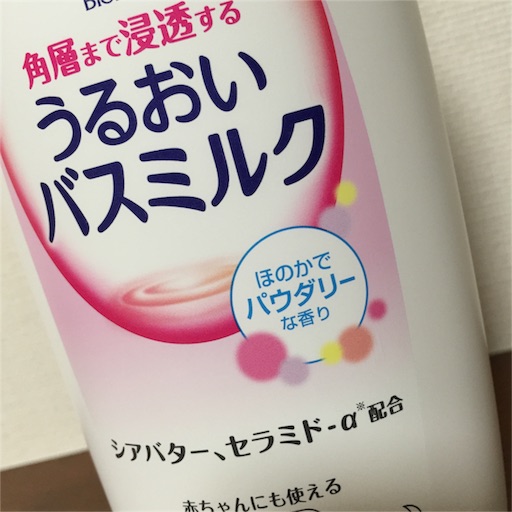 f:id:asako415:20160108215202j:image f:id:asako415:20160108215202j:image