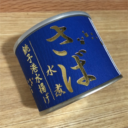 f:id:asako415:20160121203407j:image f:id:asako415:20160121203407j:image