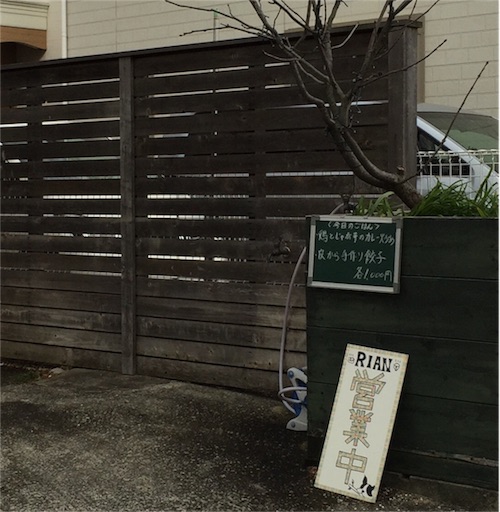 f:id:asako415:20160122184154j:image f:id:asako415:20160122184154j:image