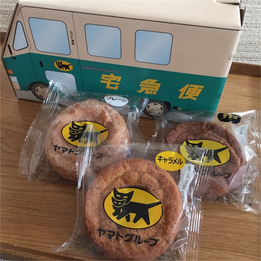 f:id:asako415:20160122184348j:image f:id:asako415:20160122184348j:image