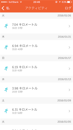 f:id:asako415:20160202213112p:image f:id:asako415:20160202213112p:image
