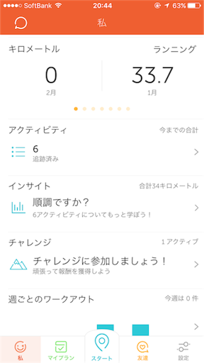 f:id:asako415:20160204153932p:image f:id:asako415:20160204153932p:image