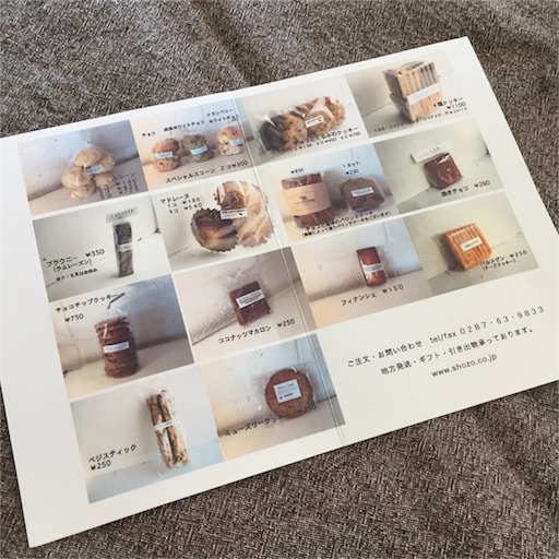 f:id:asako415:20160208141624j:image f:id:asako415:20160208141624j:image