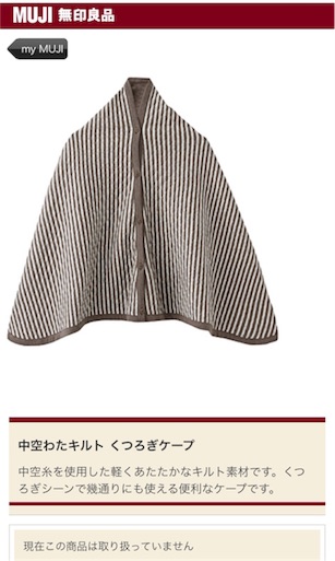 f:id:asako415:20160208225934j:image f:id:asako415:20160208225934j:image