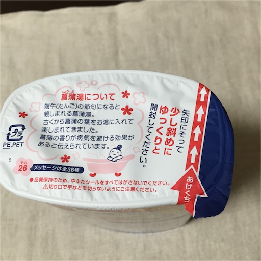 f:id:asako415:20160211213115j:image f:id:asako415:20160211213115j:image