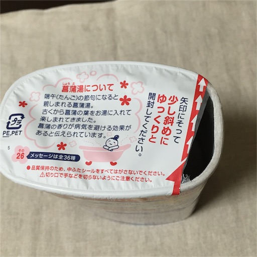 f:id:asako415:20160211213137j:image f:id:asako415:20160211213137j:image