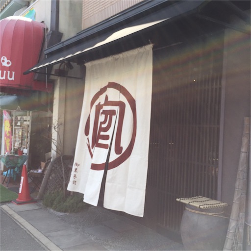 f:id:asako415:20160228203023j:image f:id:asako415:20160228203023j:image