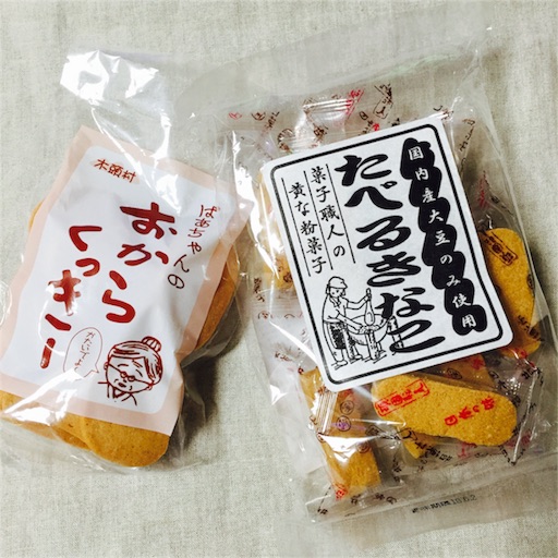 f:id:asako415:20160301184952j:image f:id:asako415:20160301184952j:image
