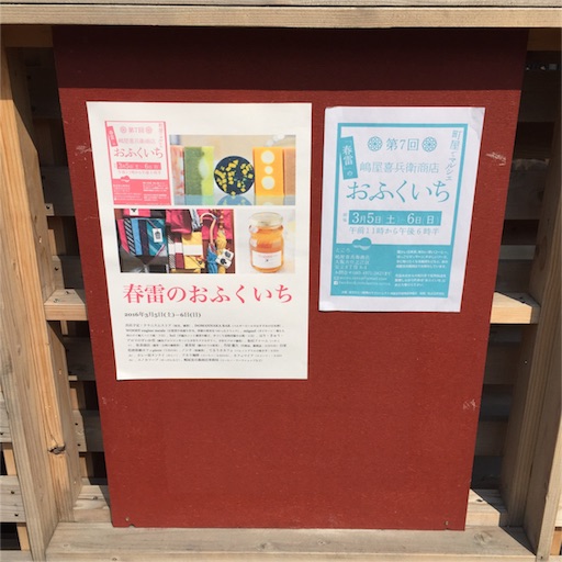 f:id:asako415:20160305173514j:image f:id:asako415:20160305173514j:image