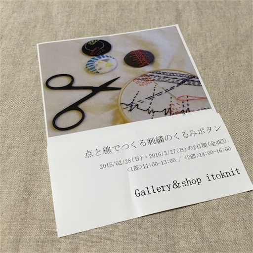 f:id:asako415:20160327204252j:image f:id:asako415:20160327204252j:image