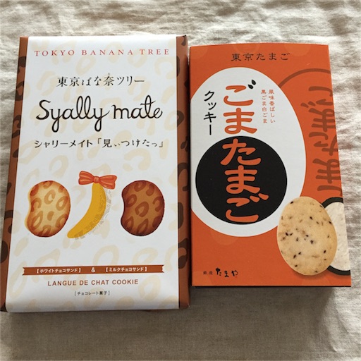 f:id:asako415:20160402211319j:image f:id:asako415:20160402211319j:image