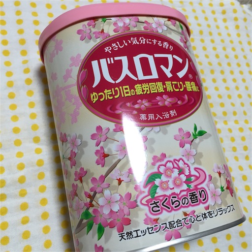 f:id:asako415:20160408163139j:image f:id:asako415:20160408163139j:image