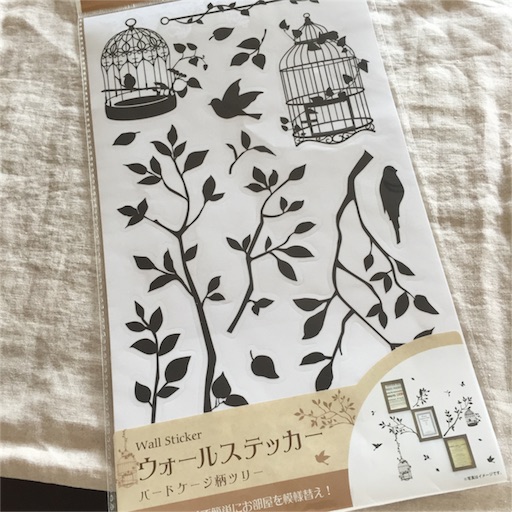 f:id:asako415:20160413202917j:image f:id:asako415:20160413202917j:image