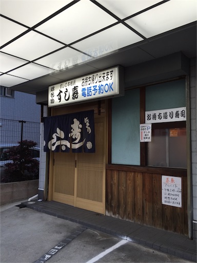 f:id:asako415:20160415194136j:image f:id:asako415:20160415194136j:image