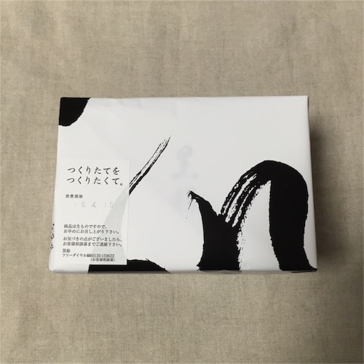 f:id:asako415:20160416211023j:image f:id:asako415:20160416211023j:image