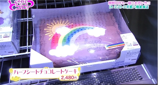 f:id:asako415:20160509200311j:image f:id:asako415:20160509200311j:image