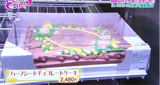 f:id:asako415:20160509200318j:image f:id:asako415:20160509200318j:image