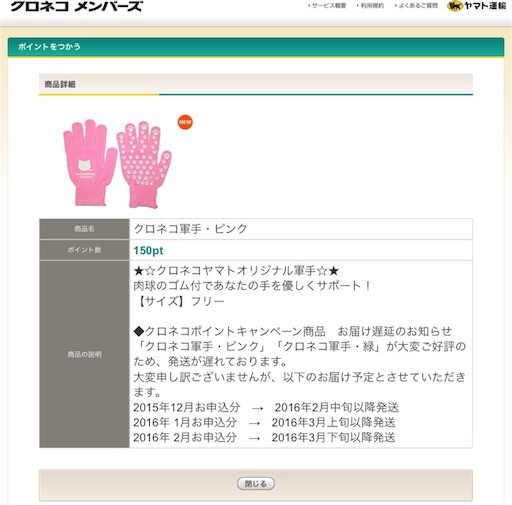 f:id:asako415:20160518220542j:image f:id:asako415:20160518220542j:image
