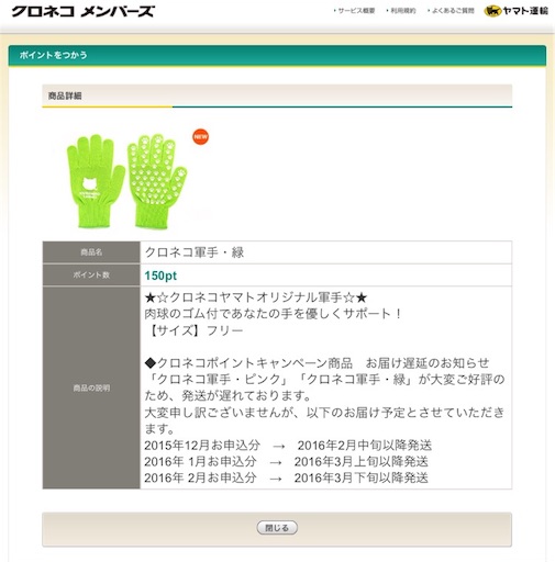 f:id:asako415:20160518220547j:image f:id:asako415:20160518220547j:image