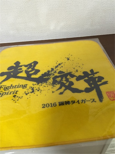 f:id:asako415:20160519211043j:image f:id:asako415:20160519211043j:image