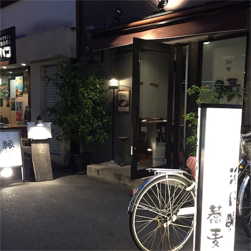 f:id:asako415:20160524205049j:image f:id:asako415:20160524205049j:image