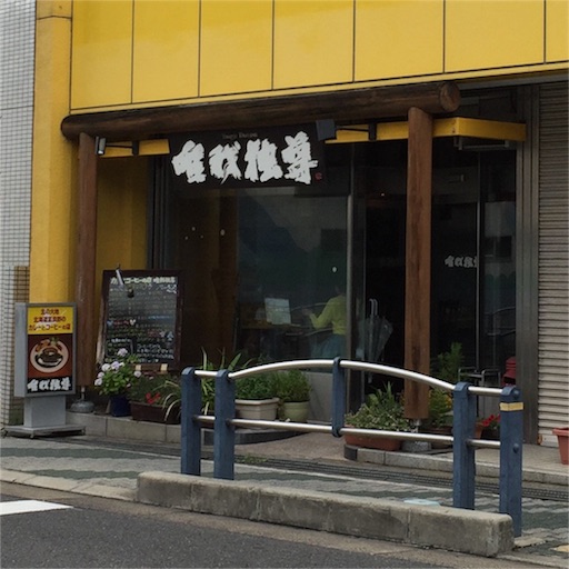 f:id:asako415:20160605222619j:image f:id:asako415:20160605222619j:image
