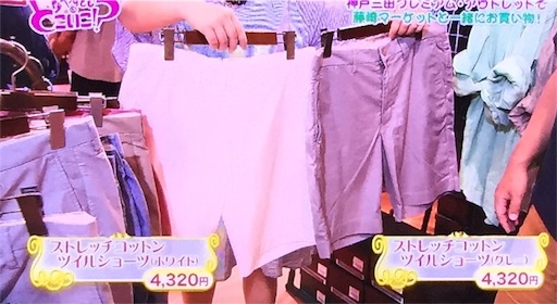 f:id:asako415:20160718131039j:image