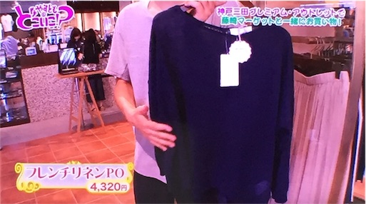 f:id:asako415:20160718131050j:image