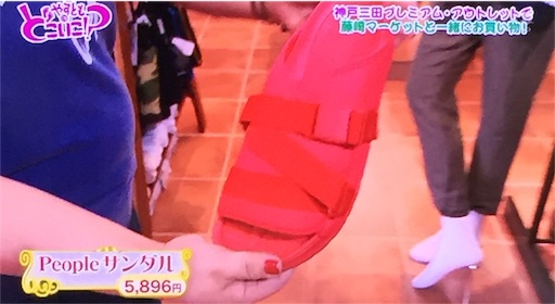 f:id:asako415:20160718131106j:image