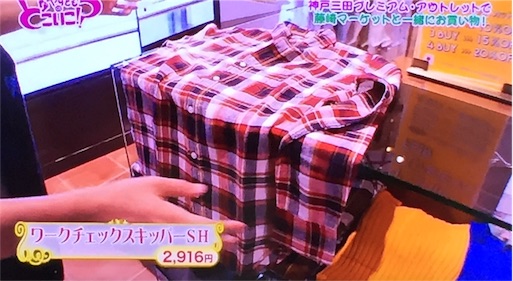 f:id:asako415:20160718131123j:image