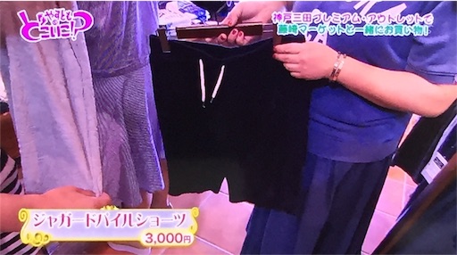 f:id:asako415:20160718131132j:image