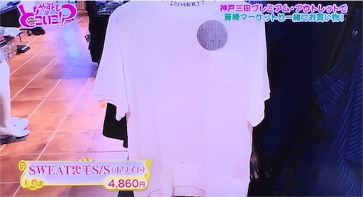 f:id:asako415:20160718131200j:image