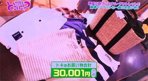 f:id:asako415:20160718131210j:image