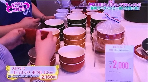 f:id:asako415:20160718133326j:image