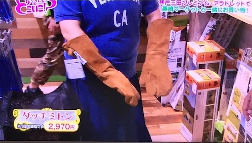 f:id:asako415:20160718134616j:image