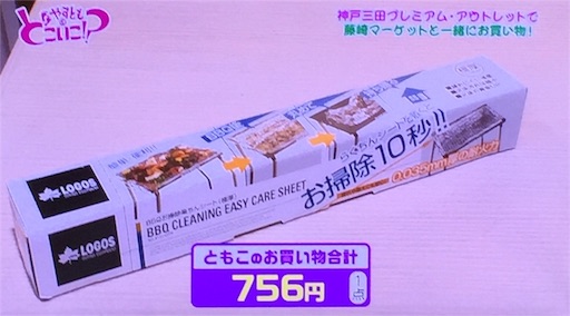 f:id:asako415:20160718134631j:image