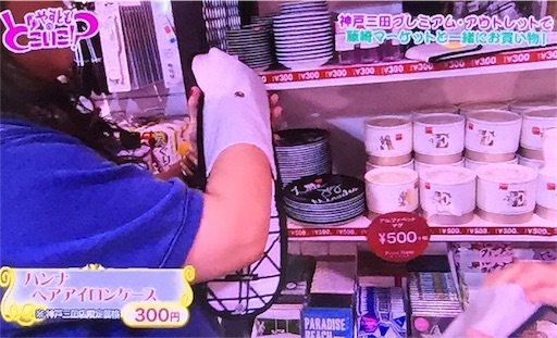 f:id:asako415:20160718141712j:image