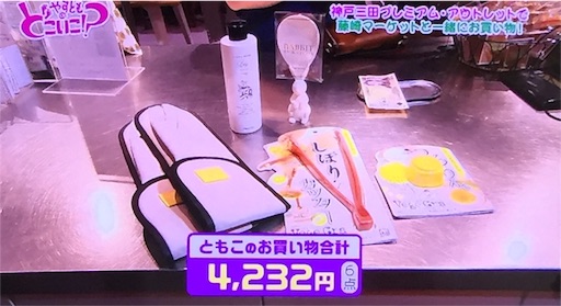 f:id:asako415:20160718141746j:image