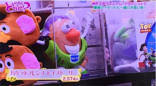 f:id:asako415:20160718145648j:image