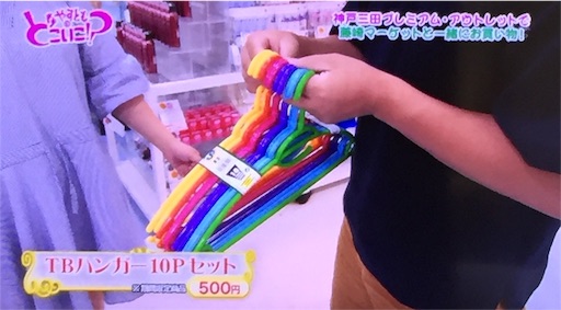 f:id:asako415:20160718152127j:image