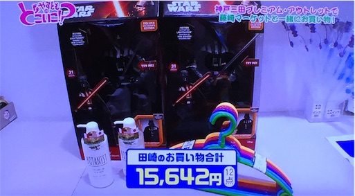 f:id:asako415:20160718152213j:image